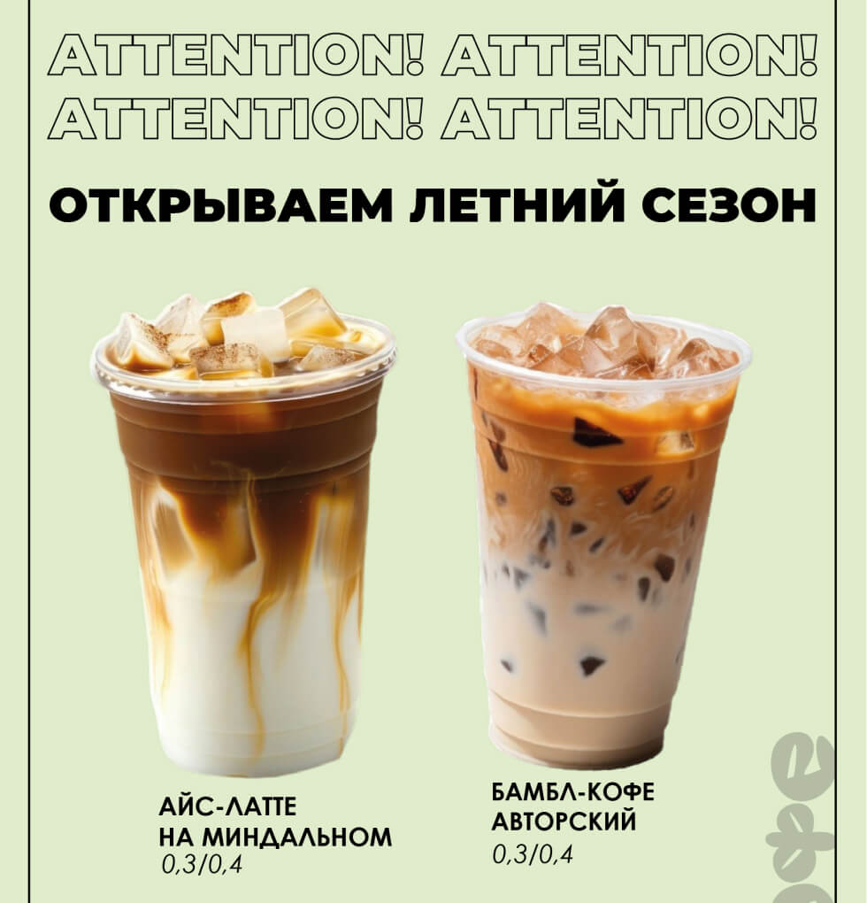 Экран занятия с работой ученика и комментариями наставника